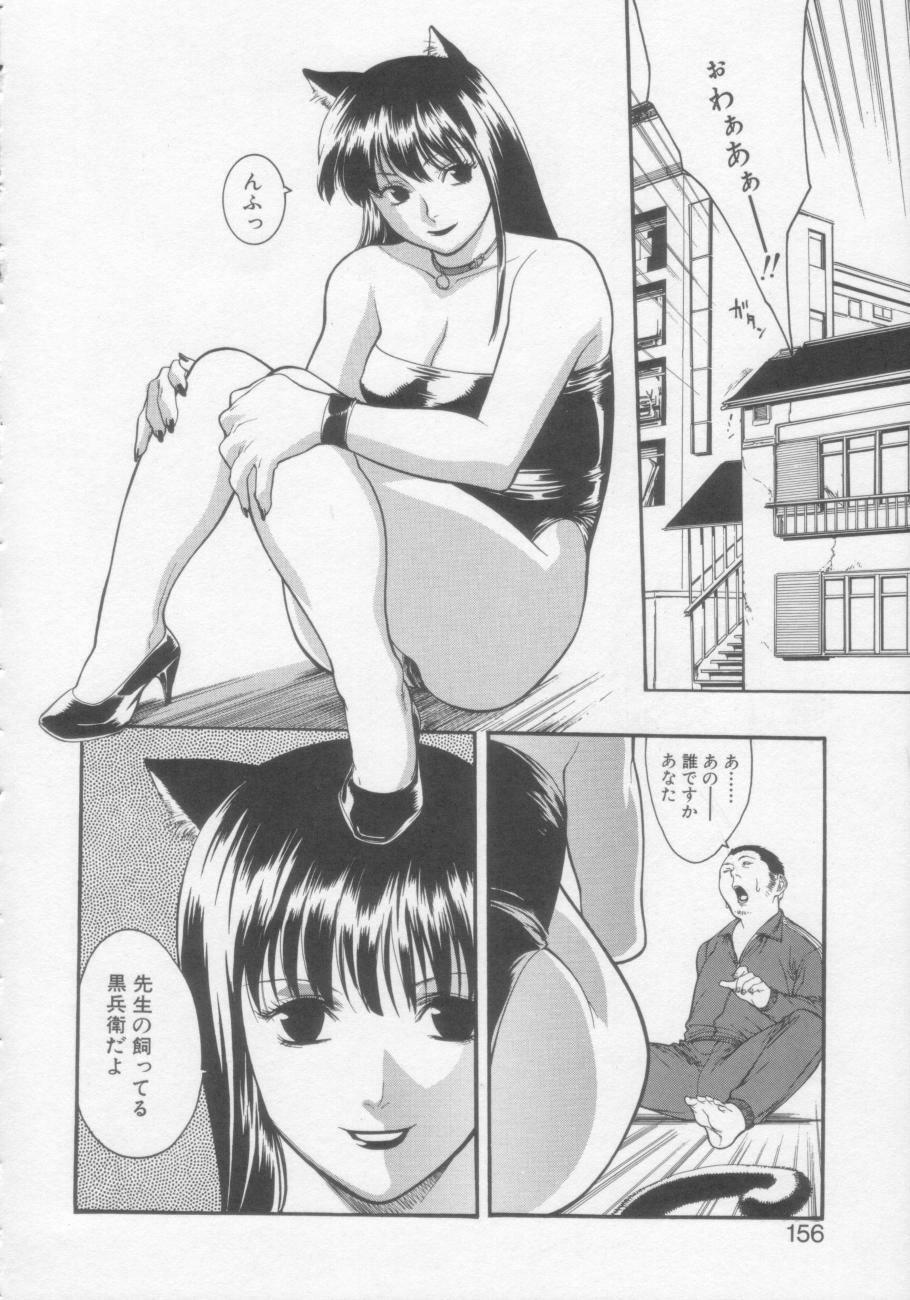 [Misawa Hiroko] Seijun Jogakuin page 155 full