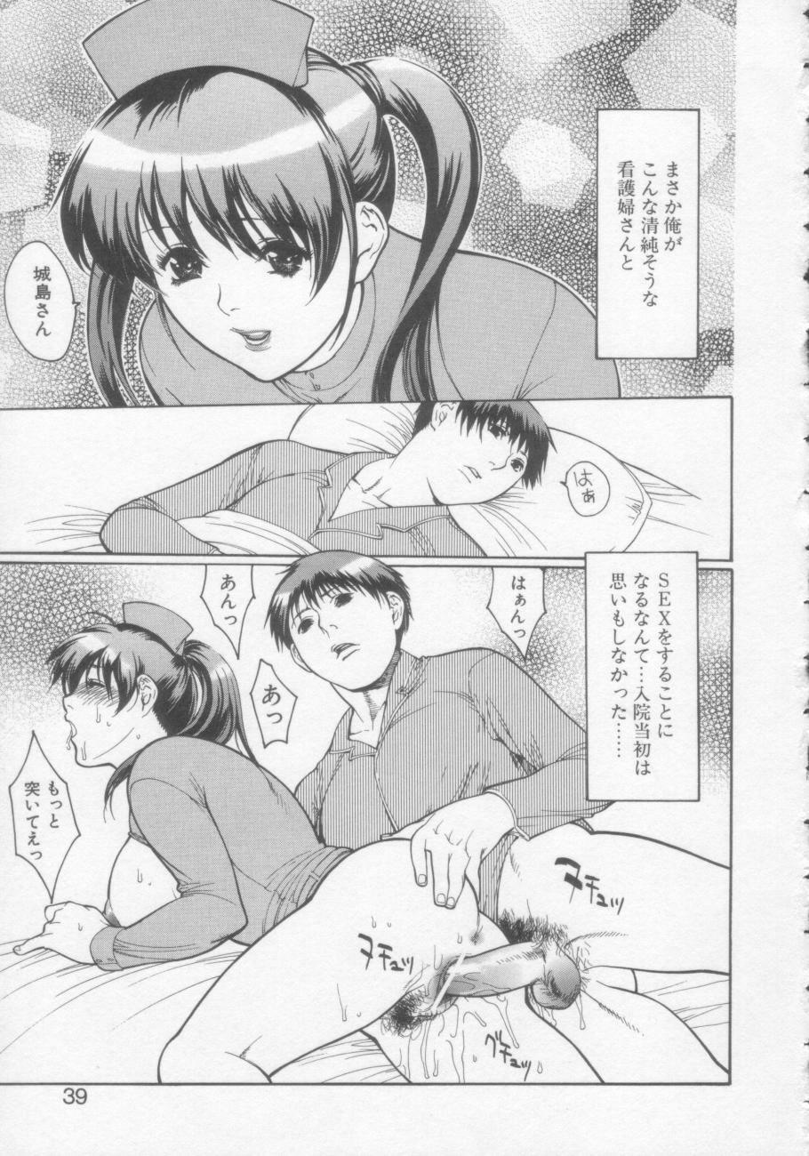 [Misawa Hiroko] Seijun Jogakuin page 38 full