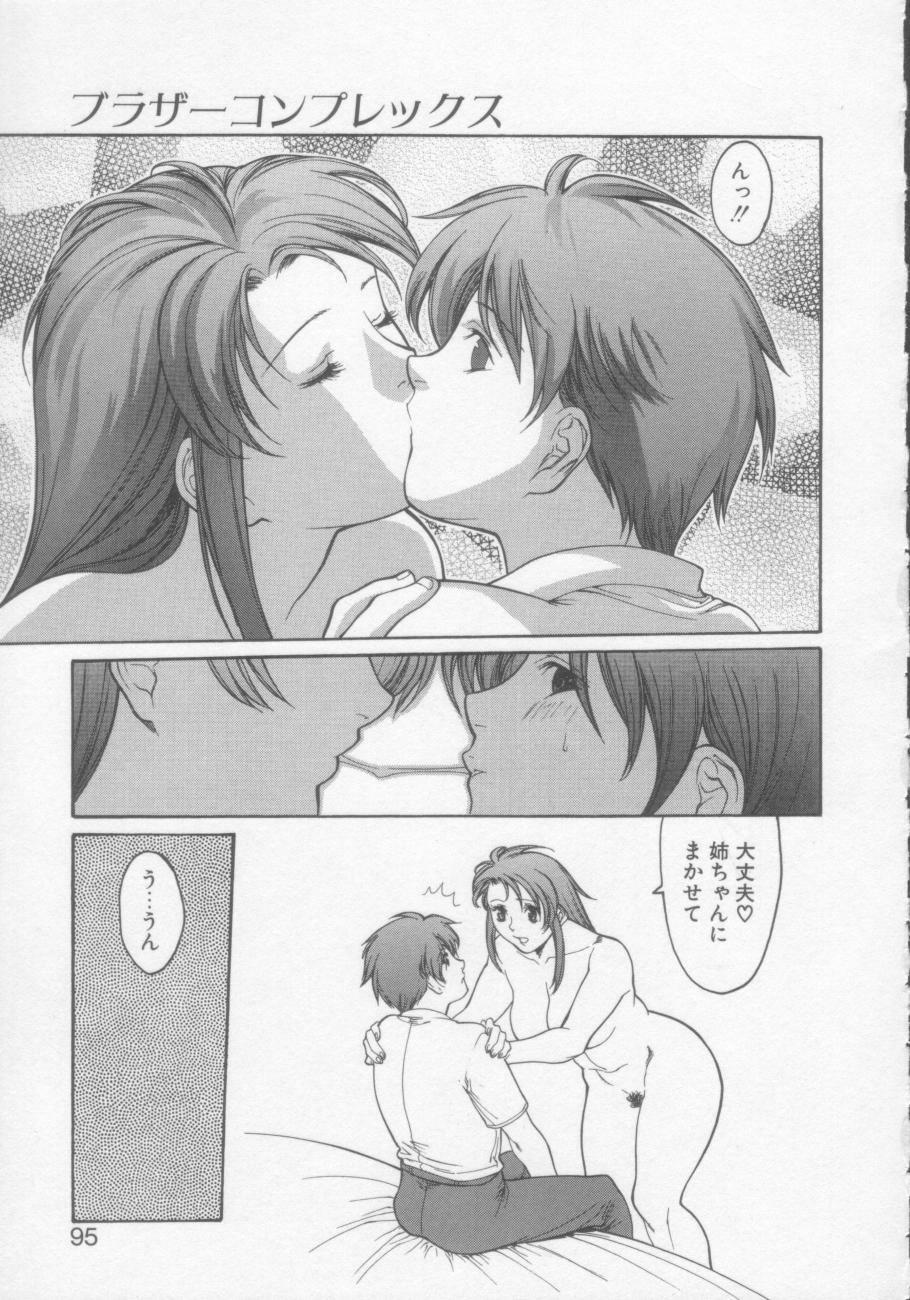 [Misawa Hiroko] Seijun Jogakuin page 94 full