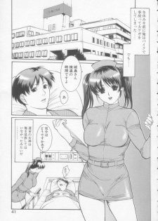 [Misawa Hiroko] Seijun Jogakuin - page 40