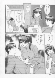 [Misawa Hiroko] Seijun Jogakuin - page 41