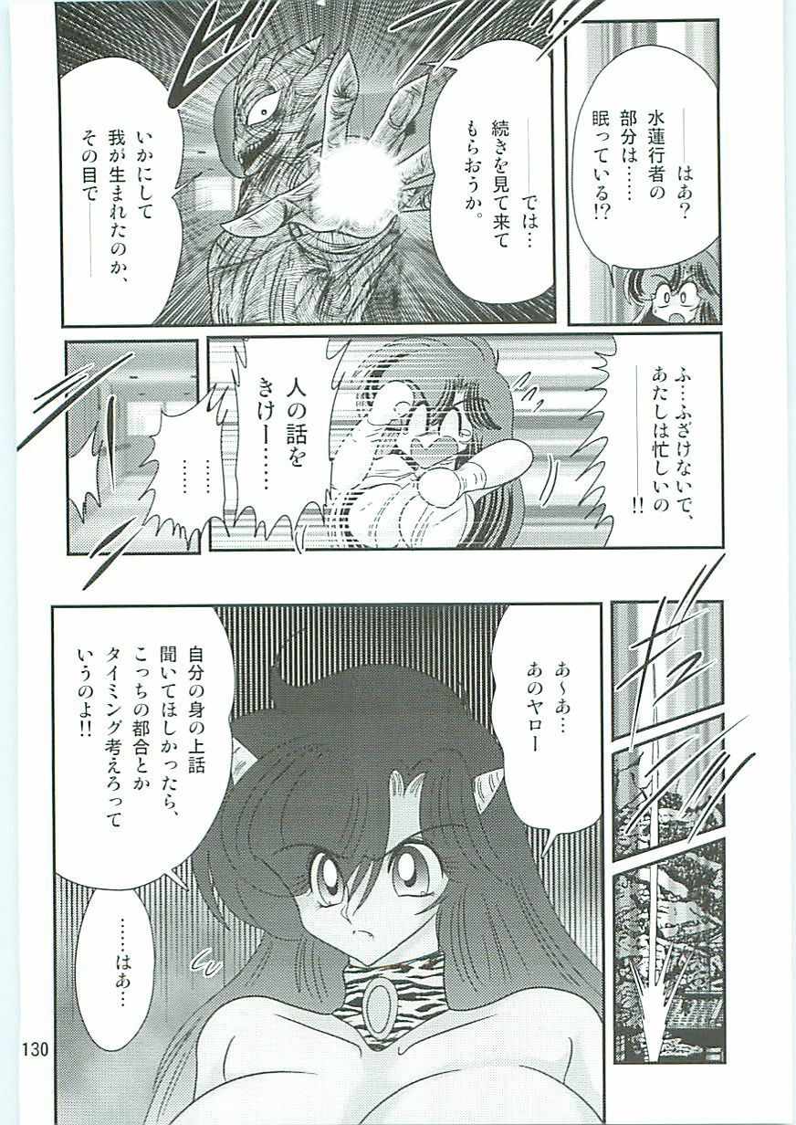 [Kamitou Masaki] Seirei Tokusou Fairy Saber W Hanjin Hanki page 133 full