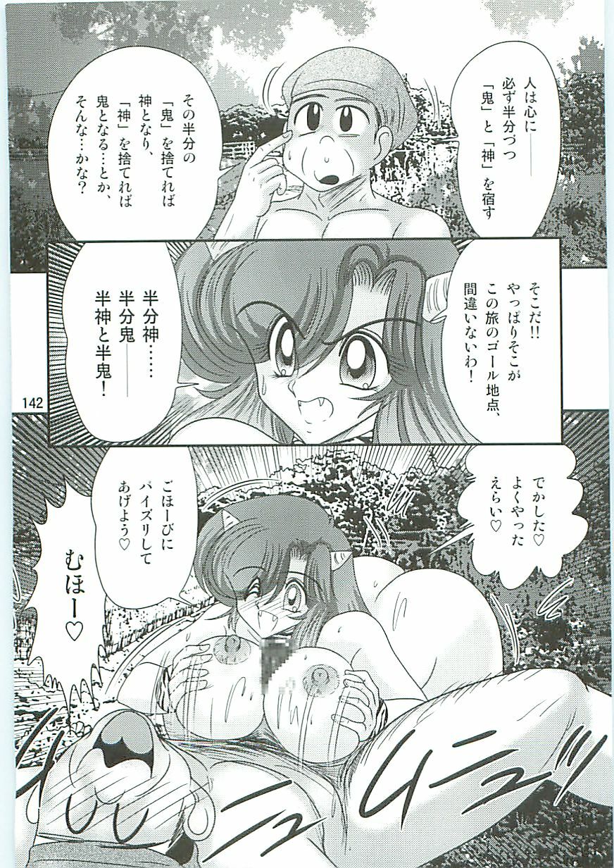 [Kamitou Masaki] Seirei Tokusou Fairy Saber W Hanjin Hanki page 145 full