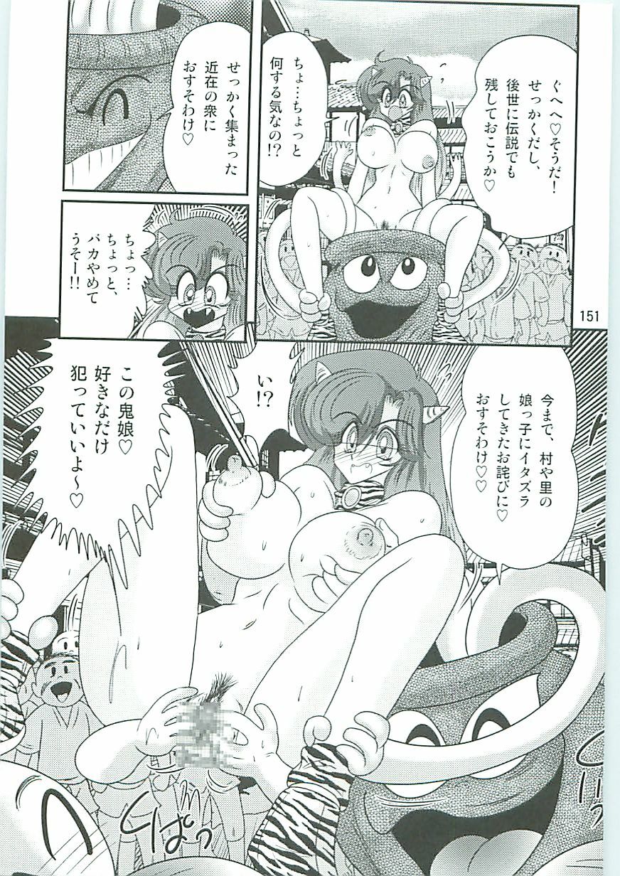 [Kamitou Masaki] Seirei Tokusou Fairy Saber W Hanjin Hanki page 154 full