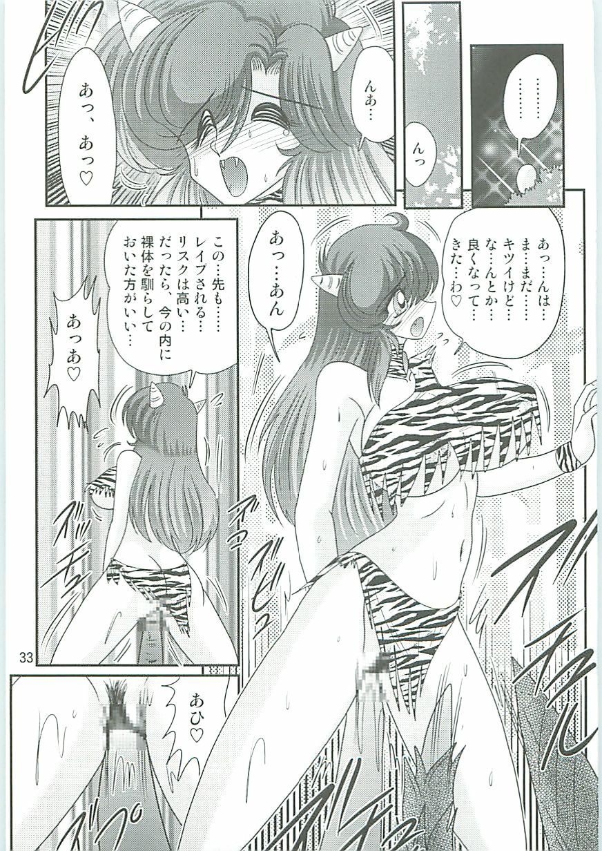 [Kamitou Masaki] Seirei Tokusou Fairy Saber W Hanjin Hanki page 36 full