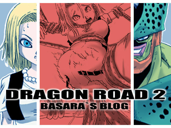 [Miracle Ponchi Matsuri (Basara)] DRAGON ROAD 2 (Dragon Ball Z) page 1 full