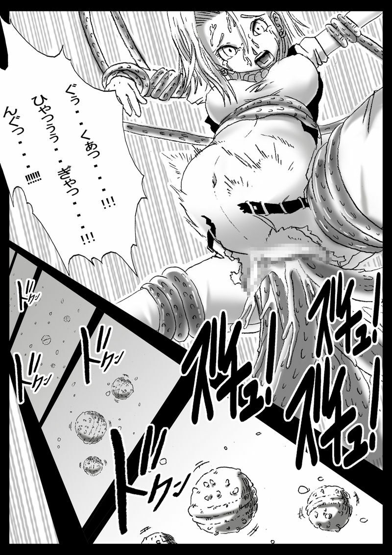 [Miracle Ponchi Matsuri (Basara)] DRAGON ROAD 2 (Dragon Ball Z) page 19 full