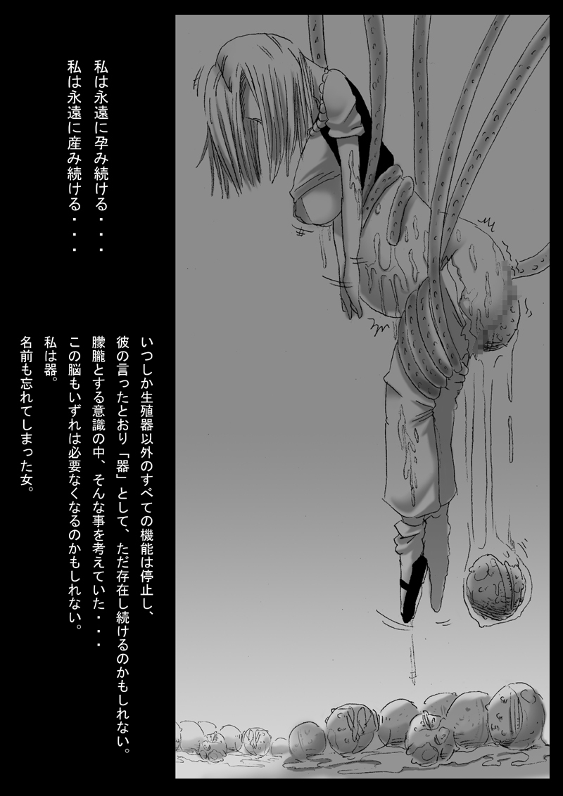 [Miracle Ponchi Matsuri (Basara)] DRAGON ROAD 2 (Dragon Ball Z) page 22 full