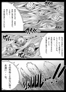 [Miracle Ponchi Matsuri (Basara)] DRAGON ROAD 2 (Dragon Ball Z) - page 10