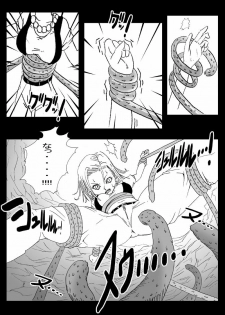 [Miracle Ponchi Matsuri (Basara)] DRAGON ROAD 2 (Dragon Ball Z) - page 11