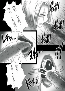 [Miracle Ponchi Matsuri (Basara)] DRAGON ROAD 2 (Dragon Ball Z) - page 14