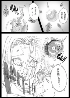 [Miracle Ponchi Matsuri (Basara)] DRAGON ROAD 2 (Dragon Ball Z) - page 17