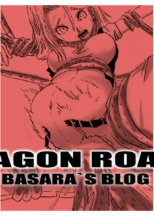 [Miracle Ponchi Matsuri (Basara)] DRAGON ROAD 2 (Dragon Ball Z) - page 1
