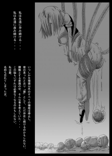 [Miracle Ponchi Matsuri (Basara)] DRAGON ROAD 2 (Dragon Ball Z) - page 22