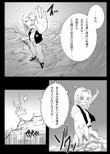 [Miracle Ponchi Matsuri (Basara)] DRAGON ROAD 2 (Dragon Ball Z) - page 9