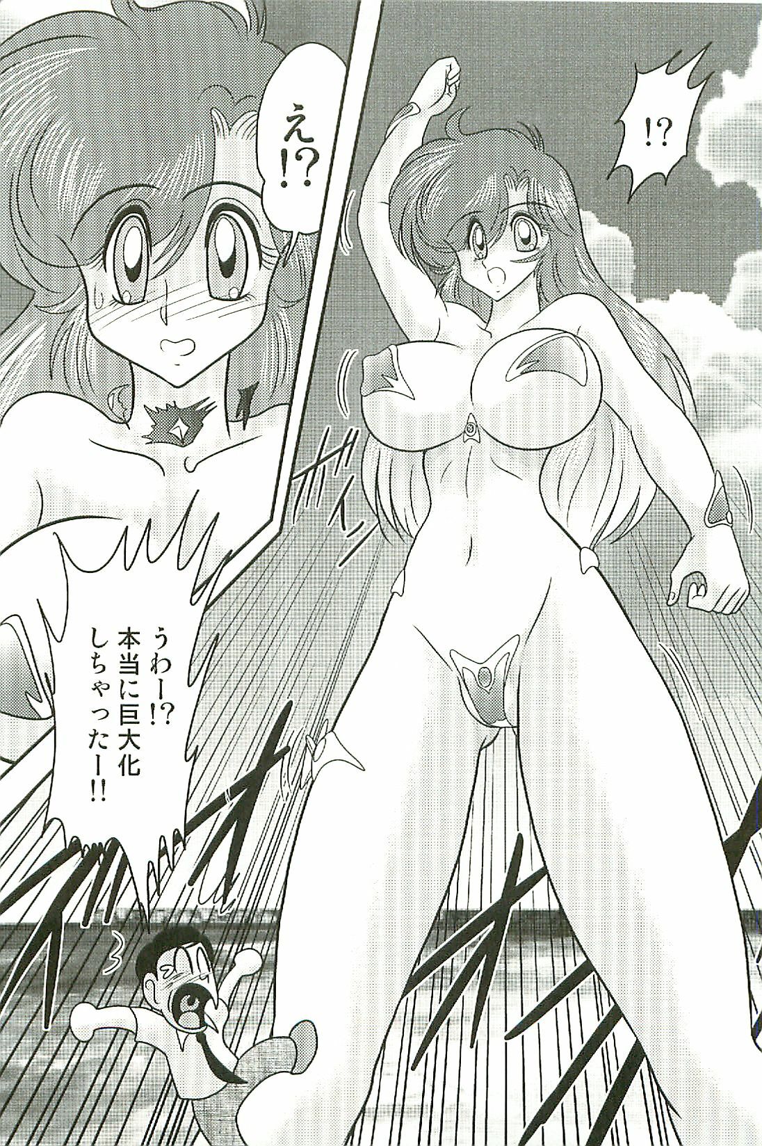 [Kamitou Masaki] Seirei Tokusou Fairy Saber W Inma Kari page 117 full