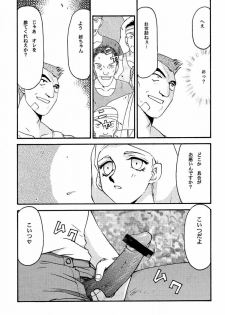 (C58) [LTM. (Taira Hajime)] Turn A. (Turn A Gundam) - page 11