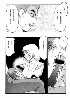(C58) [LTM. (Taira Hajime)] Turn A. (Turn A Gundam) - page 13