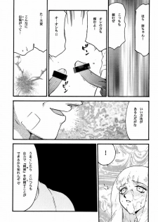 (C58) [LTM. (Taira Hajime)] Turn A. (Turn A Gundam) - page 19