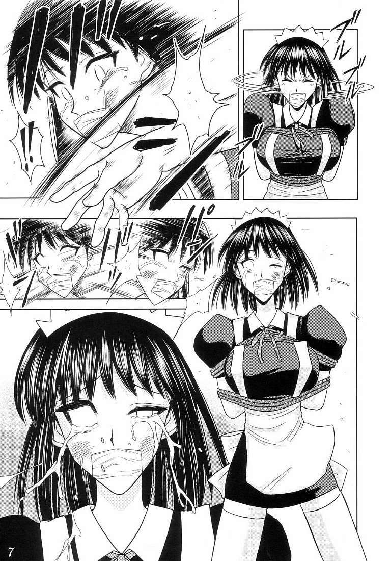 [Akiyama Production (Cloud Shouta)] Slave Rumble (School Rumble) page 8 full