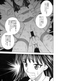 [Akiyama Production (Cloud Shouta)] Slave Rumble (School Rumble) - page 4