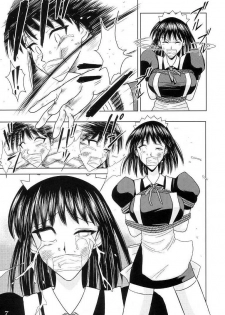 [Akiyama Production (Cloud Shouta)] Slave Rumble (School Rumble) - page 8