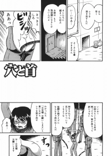 [Kesshousui] Shokeidai no Otome - page 37