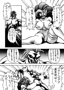 [Yuriai Kojinshi Kai (Yuri Ai)] Heats 2 (Darkstalkers) - page 3