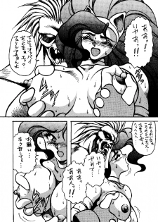 [Yuriai Kojinshi Kai (Yuri Ai)] Heats 2 (Darkstalkers) - page 5