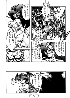 [Yuriai Kojinshi Kai (Yuri Ai)] Heats 2 (Darkstalkers) - page 9