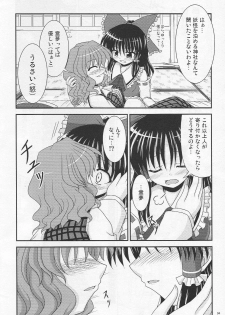 (SC34) [Bococho-farm (Bococho)] Saku Hana, Chiru Hana (Touhou Project) - page 4