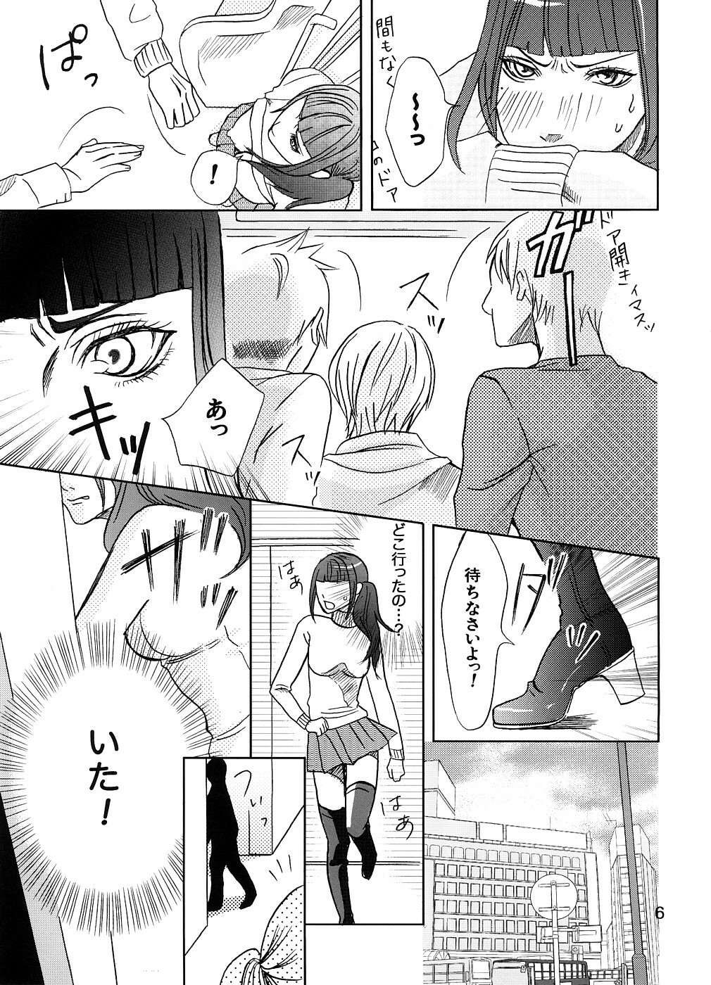 [爆焔犬] Sakukoto no nai hana (Kamen Rider Den-o) page 6 full