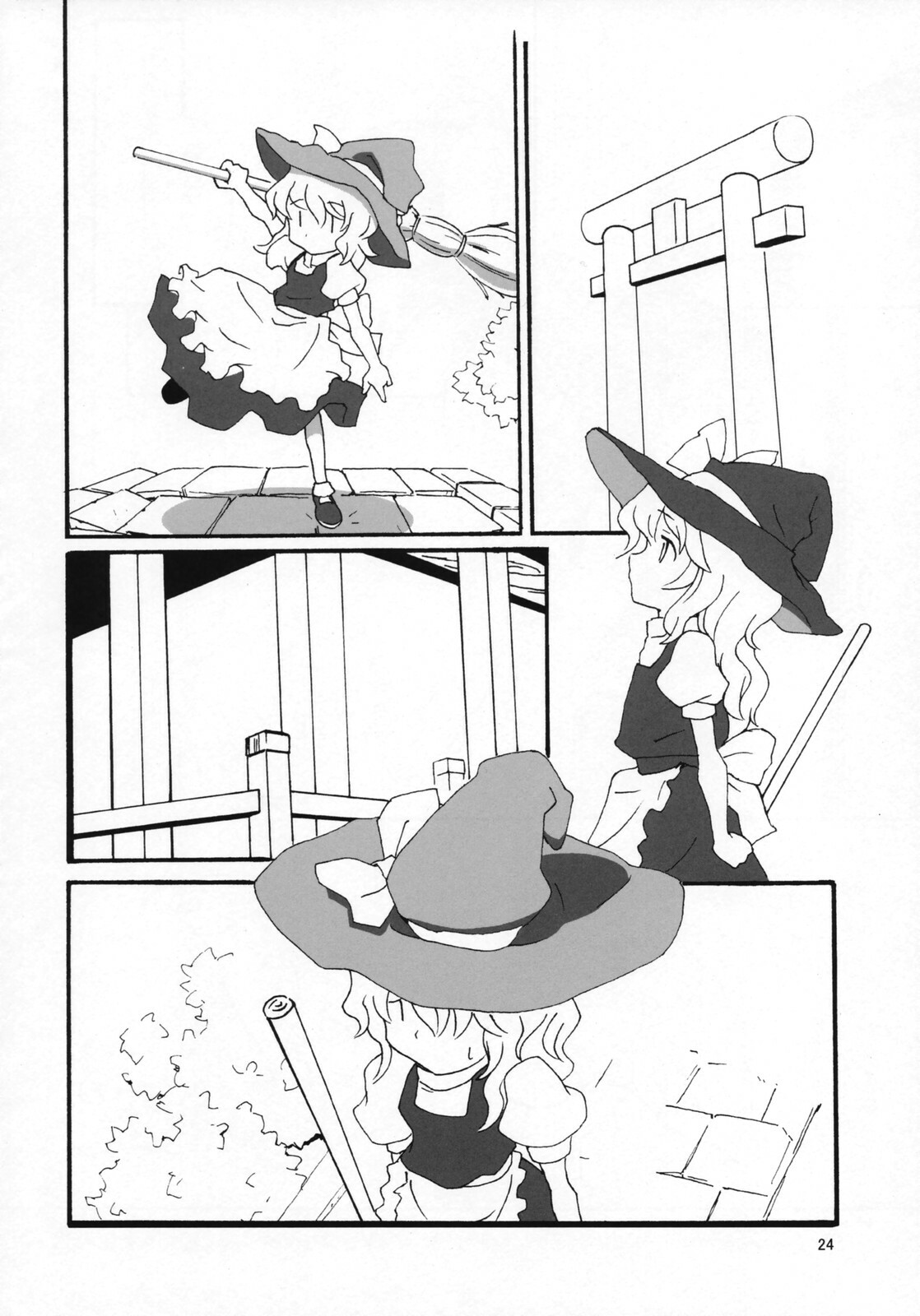 (C72) [Vitamin Gohan (Hasegawa Keita)] Motto! Gohan o Tabete ii Hi (Touhou Project) page 23 full