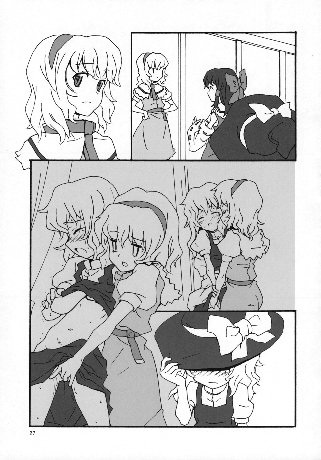 (C72) [Vitamin Gohan (Hasegawa Keita)] Motto! Gohan o Tabete ii Hi (Touhou Project) page 26 full