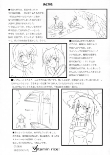 (C72) [Vitamin Gohan (Hasegawa Keita)] Motto! Gohan o Tabete ii Hi (Touhou Project) - page 36