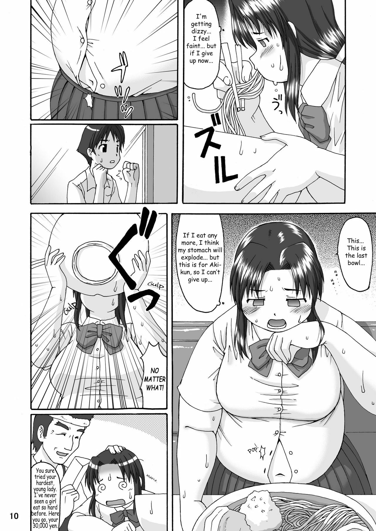 (C70) [Aa, Warera Katou Hayabusa Sentoutai (Katou)] Love Belly [English] page 10 full