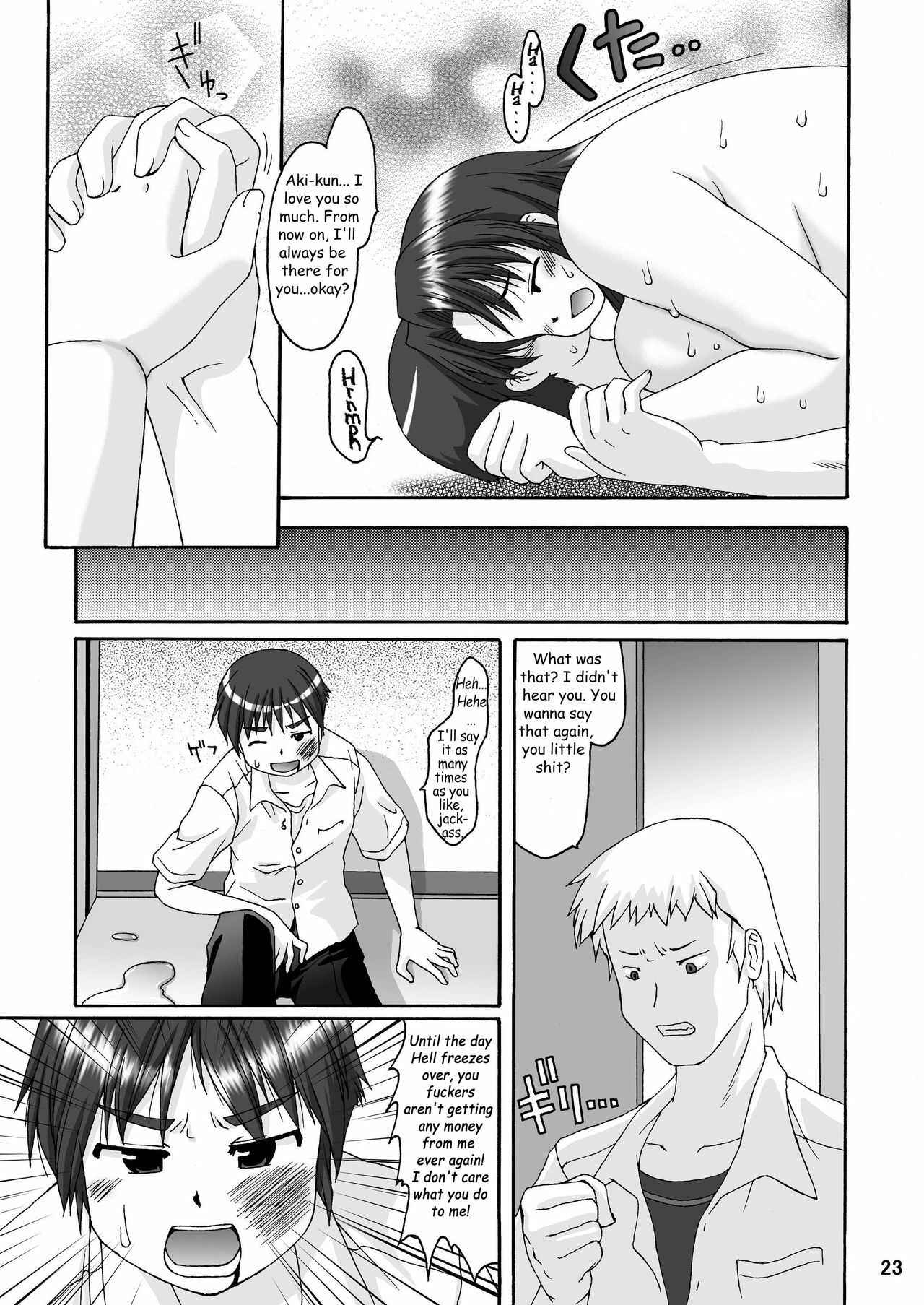 (C70) [Aa, Warera Katou Hayabusa Sentoutai (Katou)] Love Belly [English] page 23 full