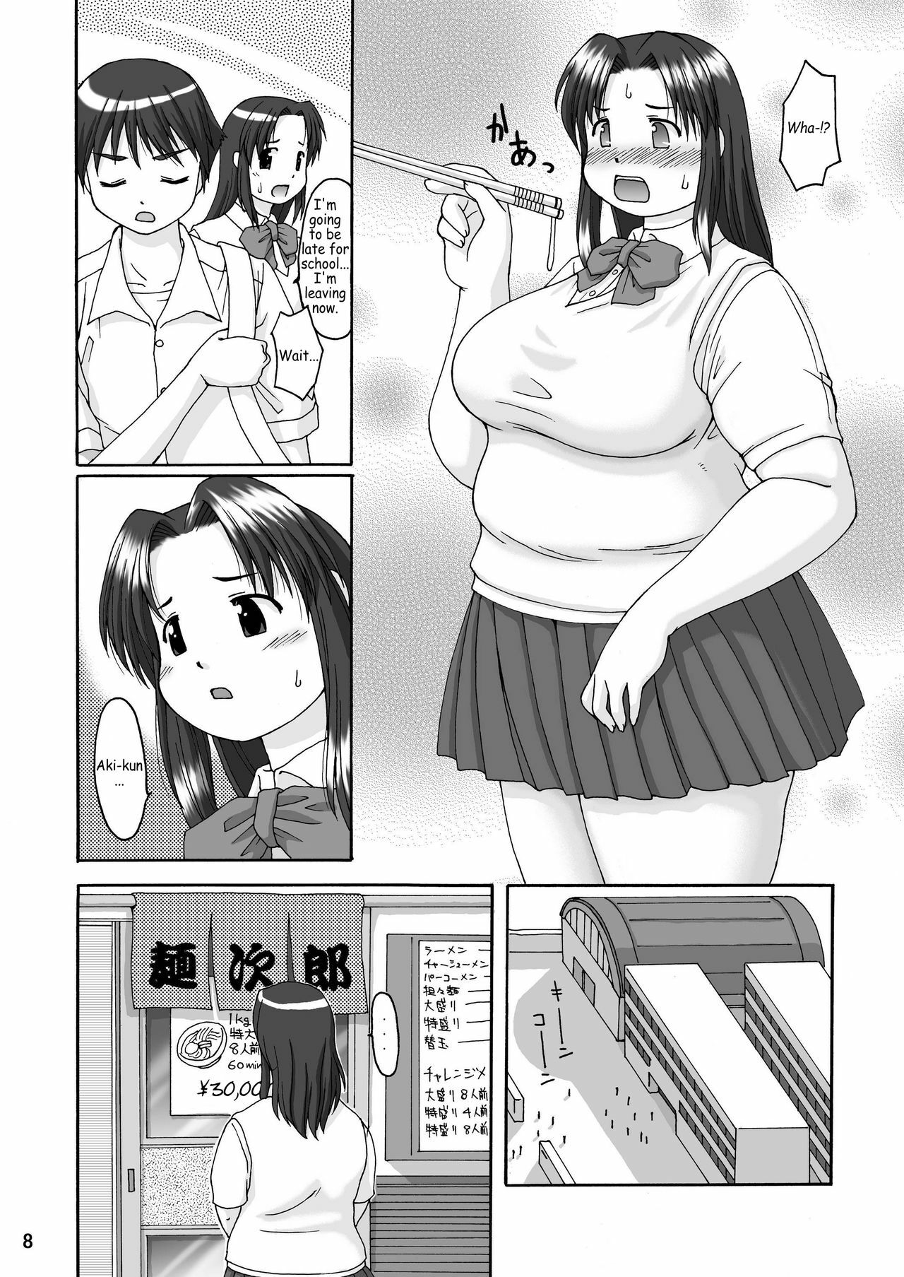 (C70) [Aa, Warera Katou Hayabusa Sentoutai (Katou)] Love Belly [English] page 8 full