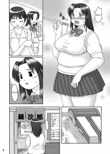 (C70) [Aa, Warera Katou Hayabusa Sentoutai (Katou)] Love Belly [English] - page 8