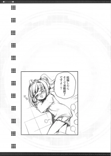 (C74) [Courmet-Nyankichi (Nekoyashiki Nekomaru)] Yukiho Soushuuhen (THE iDOLM@STER) - page 42