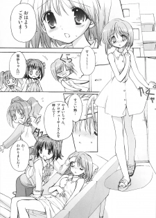 (C74) [Courmet-Nyankichi (Nekoyashiki Nekomaru)] Yukiho Soushuuhen (THE iDOLM@STER) - page 6