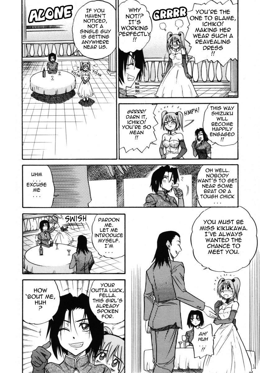[DISTANCE] Michael Keikaku ~Kyou kara Boku wa Onnanoko~ 2 [English] [Tadanohito] page 168 full