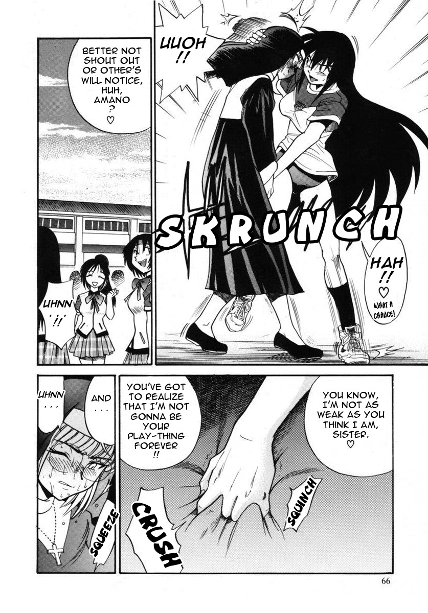 [DISTANCE] Michael Keikaku ~Kyou kara Boku wa Onnanoko~ 2 [English] [Tadanohito] page 71 full