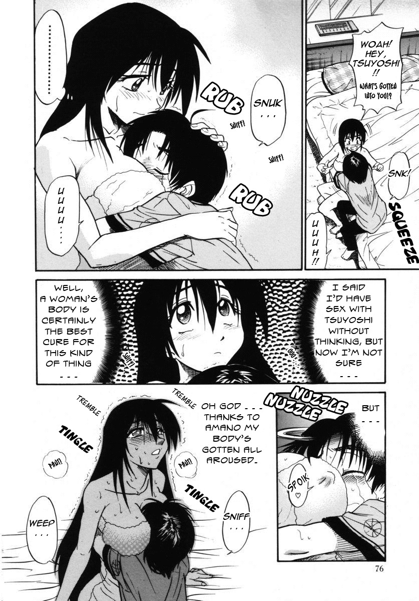 [DISTANCE] Michael Keikaku ~Kyou kara Boku wa Onnanoko~ 2 [English] [Tadanohito] page 81 full