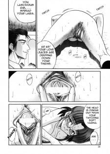 [DISTANCE] Michael Keikaku ~Kyou kara Boku wa Onnanoko~ 2 [English] [Tadanohito] - page 23