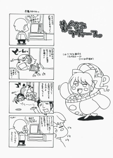 (C74) [Uguisuya (Uguisu Kagura)] over the rain!! (Persona 4) - page 22