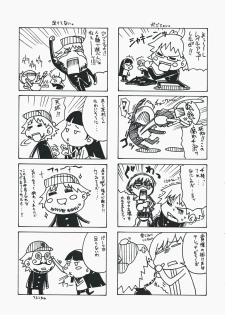 (C74) [Uguisuya (Uguisu Kagura)] over the rain!! (Persona 4) - page 24