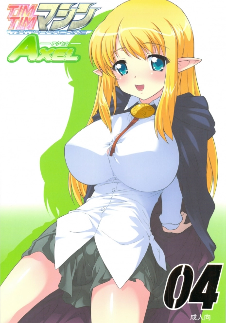 (C74) [TIMTIM MACHINE (Kazuma G-Version)] TIMTIM MACHINE AXEL 04 (Zero no Tsukaima)