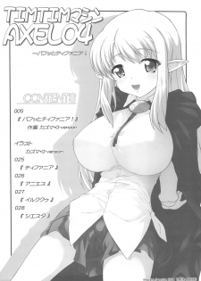 (C74) [TIMTIM MACHINE (Kazuma G-Version)] TIMTIM MACHINE AXEL 04 (Zero no Tsukaima) - page 3