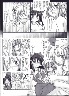 (Reitaisai 4) [Pixel Cot. (Habara Meguru)] Red Honey Moon (Touhou Project) - page 24